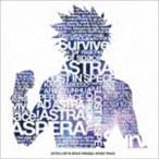TVアニメーション「彼方のアストラ」オリジナルサウンドトラック 横山克・信澤宣明（音楽）