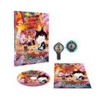 [Blu-Ray]映画 妖怪ウォッチ FOREVER FRIENDS 種崎敦美