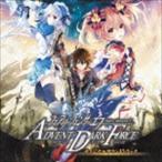フェアリーフェンサー エフ ADVENT DARK FORCE オリジナルサウンドトラック （ゲーム・ミュージック）