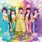 元気売りの少女〜浪花名歌五十選〜（おおきに!盤） たこやきレインボー