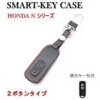  Honda ключ покрытие чехол для ключей 2bo tan leather кожа "умный" ключ HONDA N-BOX N-WGN N-VAN N-ONEen box en van кейс покрытие 