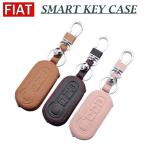  Fiat 500 кожа кожа ключ покрытие чехол для ключей 3 кнопка FIAT Panda Punto складной "умный" ключ покрытие кейс 