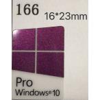 166# [windows10 pro] эмблема наклейка #16*23mm# условия имеется бесплатная доставка 
