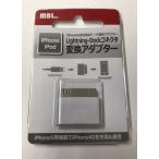 2090012*lightning-Dock коннектор конверсионный адаптор зарядка & сообщение адаптор условия имеется бесплатная доставка Icon 