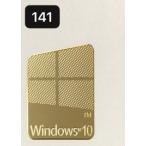 141# [windows10 золотой ] эмблема наклейка #16*23mm# условия имеется бесплатная доставка 