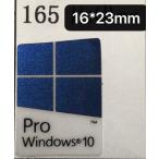 165#  【windows10 pro】エンブレムシール　■16*23mm■ 条件付き送料無料