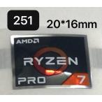 251# 【AMD RYZEN PRO 7】エンブレムシール　■20*16mm■ 条件付き送料無料