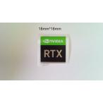 285# будущее поколение [NVIDIA RTX] эмблема наклейка #18*18mm#