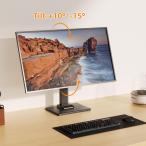 YXL0024* не использовался товар *suptek монитор arm монитор подставка 2 шт. комплект 