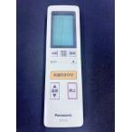 YXS1000* б/у товар *Panasonic Panasonic кондиционер дистанционный пульт A75C4006