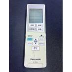 YXS1001* б/у товар *Panasonic Panasonic кондиционер дистанционный пульт A75C3953