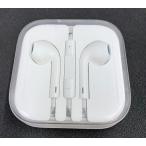 YXS1131* б/у рабочий товар *Apple iPhone оригинальный разъём джек модель проводной 