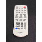 YXS1639* рабочий товар * Toshiba ( оригинальный ) портативный DVD плеер для дистанционный пульт MEDR73JX