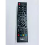 YXS534* б/у рабочий товар * оригинальный Alba ALBA TV дистанционный пульт VL19HDLED 19 дюймовый HD Ready Freeview TV для 