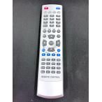 YXS836* б/у рабочий товар * телевизор дистанционный пульт HST-0502-314