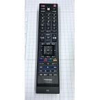 YXS891* б/у рабочий товар * Toshiba (TOSHIBA) dynabook PC специальный дистанционный пульт RRS9003-8001EC
