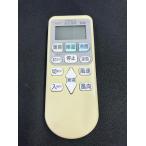 YXS937* б/у товар * Hitachi кондиционер для дистанционный пульт RAR-4Z3