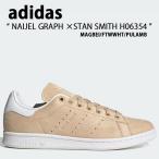adidas Originals アディダス オリジナルス スニーカーSTAN SMITH NAIJEL GRAPH スタンスミス ナイジェルグラフ H06354 Beige White ベージュ ホワイト