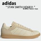 adidas Originals アディダス オリジナルス スニーカー STAN SMITH HQ6831 スタンスミス White Sand Gum ホワイト サンド ガム メンズ レディース