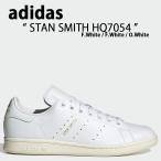 adidas Originals アディダス オリジナルス スニーカー STAN SMITH LZM81 スタンスミス White ホワイト メンズ レディース 男性用 女性用 男女兼用