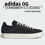 adidas Originals アディダス オリジナルス スニーカー STAN SMITH CS COLLEGE BLACK GUM ID2042 スタンスミス スウェードシューズ スウェードスニーカー
