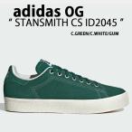 adidas Originals アディダス オリジナルス スニーカー STAN SMITH CS COLLEGE GREEN GUM ID2045 スタンスミス スウェードシューズ スウェードスニーカー