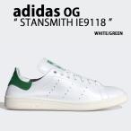 adidas originals アディダス スニーカー STANSMITH IE9118 スタンスミス WHITE GREEN シューズ ホワイト グリーン メンズ レディース
