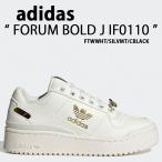 adidas アディダス スニーカー FORUM BOLD J IF0110 FTWWHT/SILVMT/CBLACK フォーラム ボールド ジュニア  シューズ ホワイト シルバー コアブラック 厚底