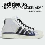 adidas Originals アディダス スニーカー BLONDEY PRO MODEL ADV IG0843 ブロンディ プロモデル CLEAR WHITE BLACK ハイカットシューズ  透明 クリア ホワイト