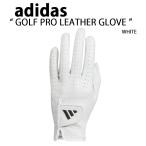 adidas Adidas Golf GOLF PRO LEATHER GLOVE WHITE JE7173 Golf Pro кожа перчатка белый Golf перчатки левый рука для левый рука перчатка натуральная кожа мужской мужской 