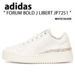 ショッピングアディダス スタンスミス adidas アディダス スニーカー FORUM BOLD J LIBERT JP7251 WHITE SILVER フォーラム ボールド ジュニア リバティ シューズ ホワイト シルバー 厚底