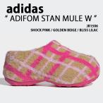 adidas originals アディダス レディース ミュール ADIFOM STAN MULE W JR1506 シューズ アディフォーム スタンスミュールW PINK BEIGE ピンク ベージュ 防寒