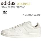 adidas アディダス スニーカー Stan Smith RECON スタンスミス ホワイト リーコン EF4001 メンズ レディース