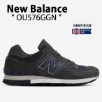 New Balance ニューバランス スニーカー OU576GGN MADE IN UK GRAY BLUE シューズ NEWBALANCE576 ニューバランス576 グレー スエード スウェード madeinUK