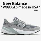 NewBalanceニューバランス...