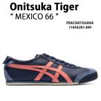 Onitsuka Tiger オニツカタイガー スニーカーMEXICO 66 PEACOAT GUAVA メンズ レディース 男性用 女性用 1183A201.409