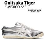 Onitsuka Tiger オニツカタイガー スニーカーMEXICO 66 SILVER OFF WHITE メンズ レディース 男性用 女性用 1183B566.021