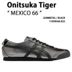 ショッピングオニツカタイガー Onitsuka Tiger オニツカタイガー スニーカー MEXICO 66 1183B566.022 シューズ メキシコ66 GUNMETAL BLACK ガンメタル ブラック メンズ レディース