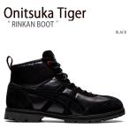 Onitsuka Tiger オニツカタイガー スニーカー RINKAN BOOT BLACK リンカン ブーツ ブラック メンズ レディース 男性用 女性用 1183B776.001