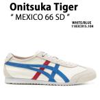 Onitsuka Tiger オニツカタイガー スニーカーMEXICO 66 SD WHITE DIRECTOIRE BLUE メンズ レディース 男性用 女性用 1183C015.104
