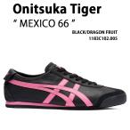 Onitsuka Tiger オニツカタイガー レディース スニーカー MEXICO 66 BLACK PINK 1183C102.005 シューズ メキシコ66 ブラック ピンク 女性用