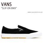 VANS バンズ スニーカー SLIP-ON BMX MARBLE BLACK WHITE YELLOW VN0005V1YL4 スリッポンBMX マーブルブラック ホワイト イエロー メンズ レディース