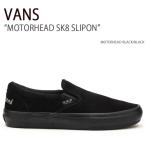 VANS バンズ スニーカー MOTORHEAD SK8 SLIPON MOTORHEAD BLACK BLACK VN0005V6BKA スリッポン ブラック メンズ レディース 男性用 女性用 男女兼用