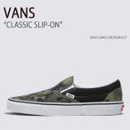 VANS バンズ スニーカー CLASSIC SLIP-ON RAIN CAMO GREEN MULTI VN0009Q7BGK クラシックスリッポン レインカモグリーン マルチ メンズ レディース
