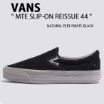 VANS バンズ スニーカー MTE SLIP-ON REISSUE 98 NATURAL PERF PIRATE BLACK VN000CWA4SR MTE スリッポン リシュー 98 ナチュラルパーフ パイレーツブラック