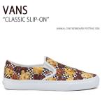 VANS バンズ スニーカー CLASSIC SLIP-ON ANIMAL CHECKERBOARD POTTING SOIL スリッポン ヴァンズ シューズ メンズ レディース VN0A7VCFDMV