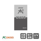 ZASSO ネックチューブ ５ ネックウォーマー フェイスマスク 速乾 抗菌 防臭 ポリジン加工 UV UPF50