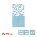 ZASSO ネックチューブ ９ ネックウォーマー フェイスマスク 速乾 抗菌 防臭 ポリジン加工 UV UPF50