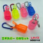  искусственная приманка покрытие L размер kalabina имеется 6 шт. комплект искусственная приманка держатель искусственная приманка на кальмара кальмар рыбалка рыбалка сопутствующие товары рыбалка аксессуары борт кальмар 