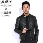 EMMETI エンメティ H UOMO アッカ 干場義雅モデル シングルライダース レザージャケット メンズ ブラック 【国内正規品】